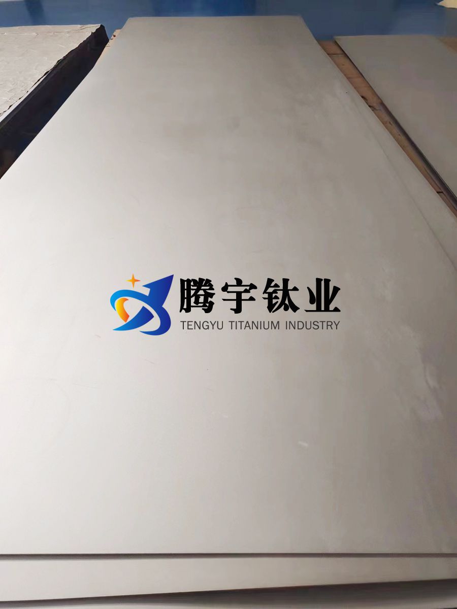 鈦合金板