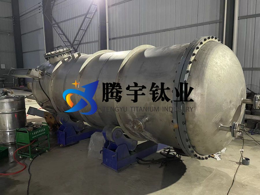 氯堿工業用鈦換熱器